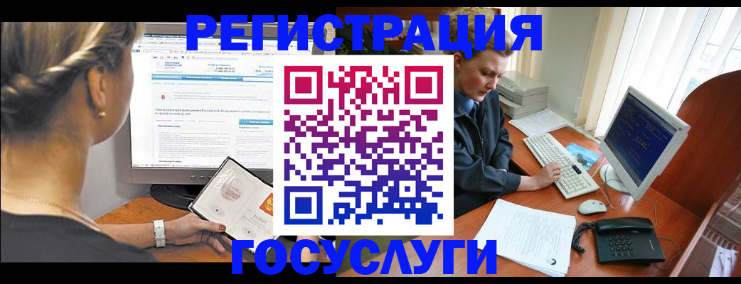 временная прописка в Лихославле