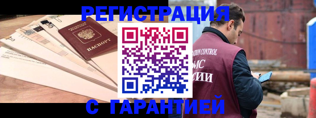 временная регистрация госуслуги в Лихославле